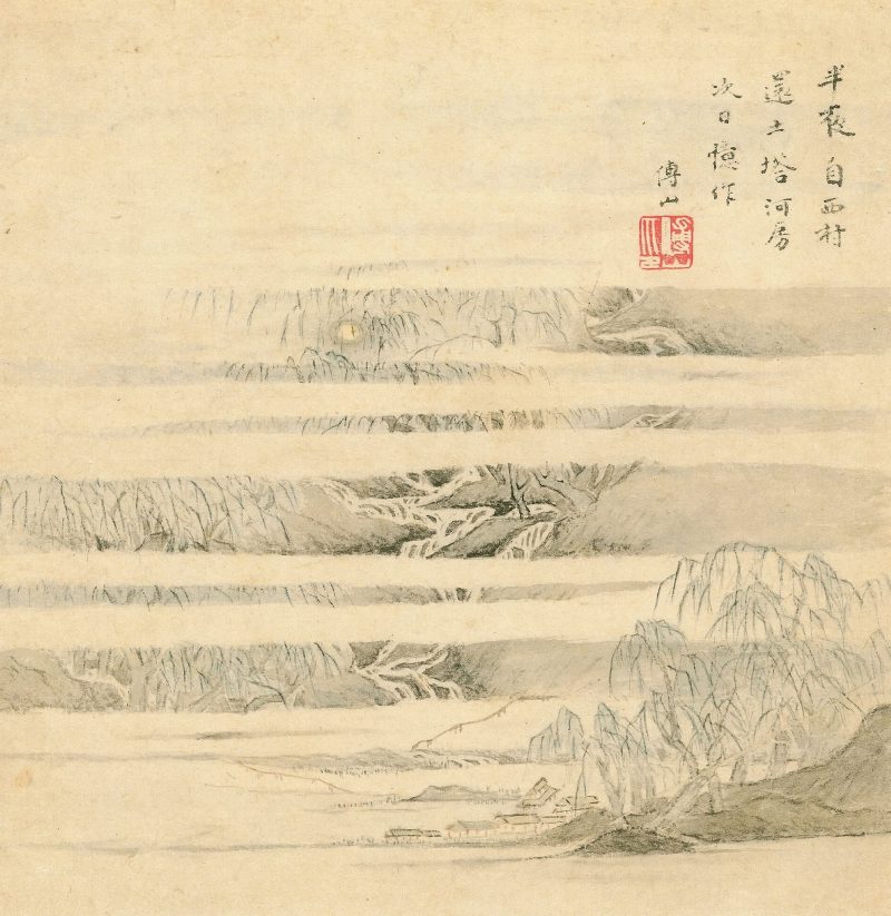 山水花卉冊