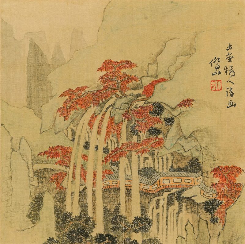 山水花卉冊