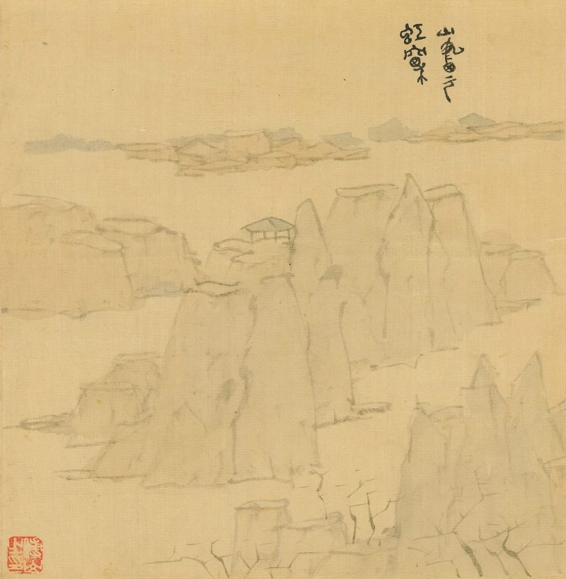 山水花卉冊