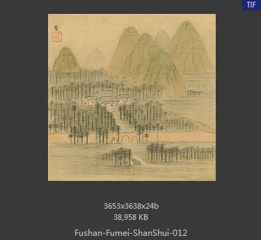 傅山 傅眉-山水花卉冊