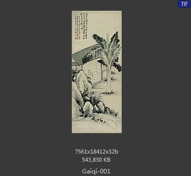 改琦-人物山水