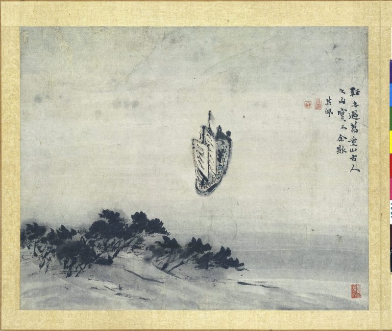 山水册