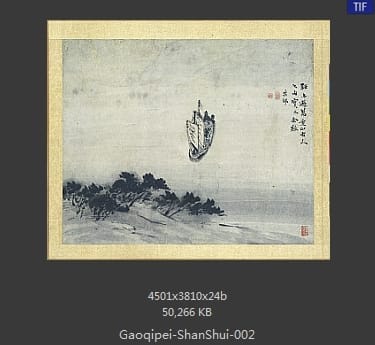 高其佩-山水册