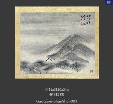 高其佩-山水册