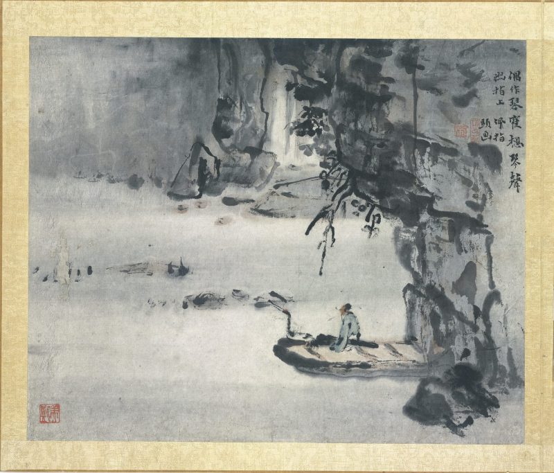 山水册