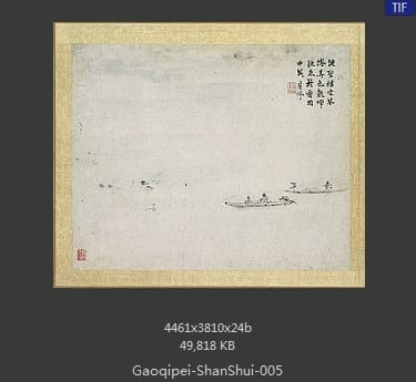 高其佩-山水册