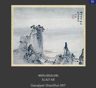 高其佩-山水册