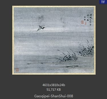高其佩-山水册