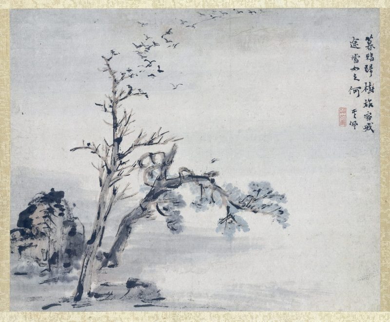 山水册