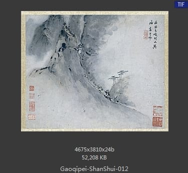 高其佩-山水册