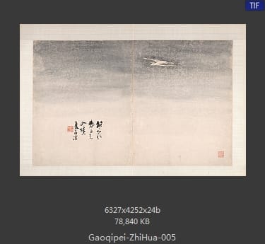 高其佩-指画系列