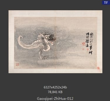 高其佩-指画系列