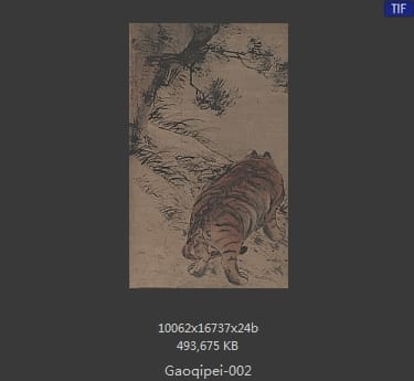 高其佩-猛虎图