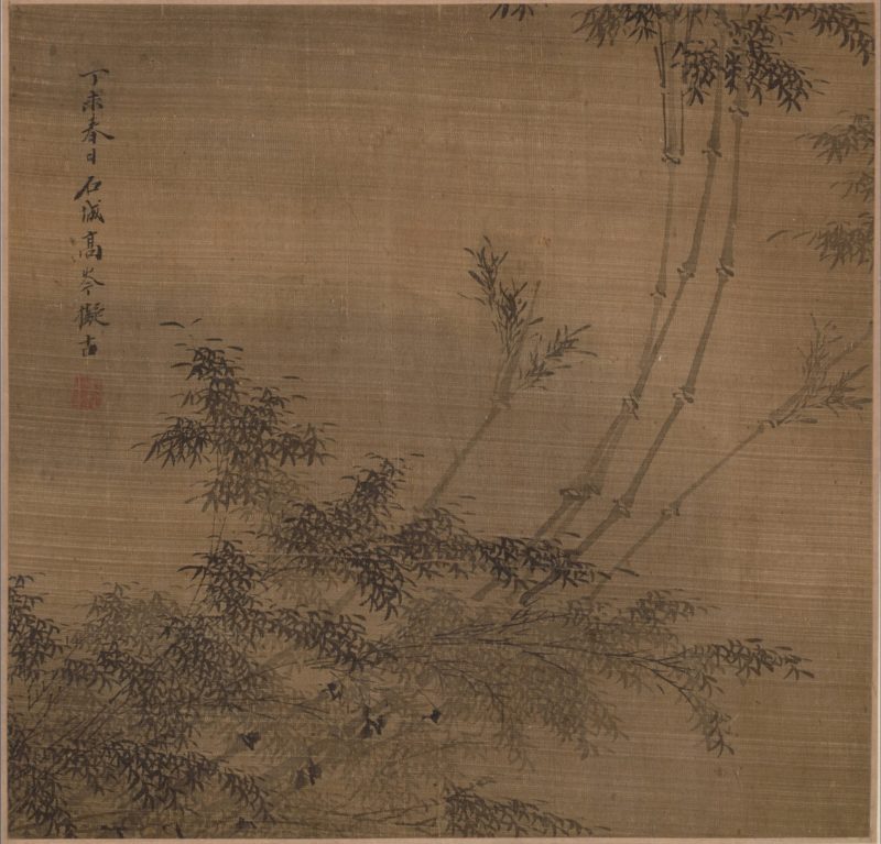 山水册页