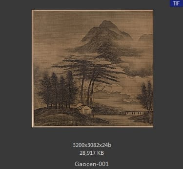 高岑-山水册页