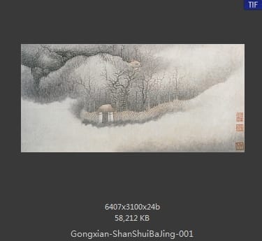 龚贤-山水八景