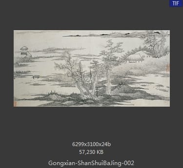 龚贤-山水八景