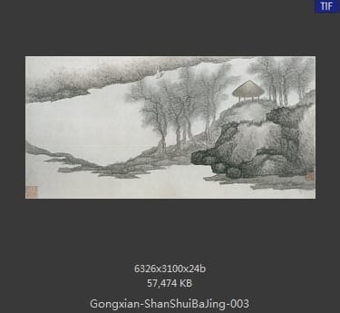 龚贤-山水八景