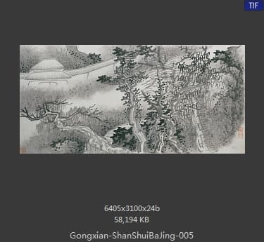 龚贤-山水八景