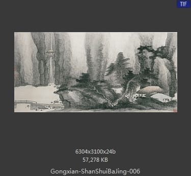 龚贤-山水八景