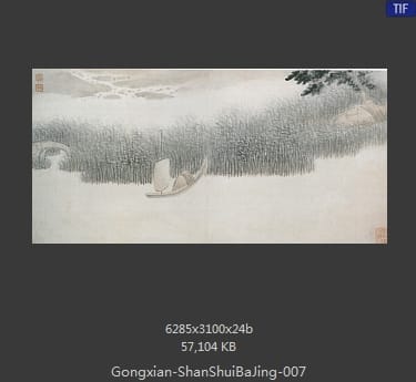 龚贤-山水八景
