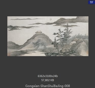 龚贤-山水八景