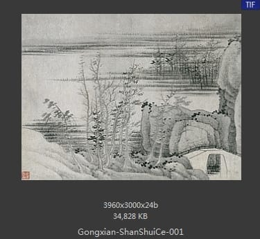 龚贤-山水册