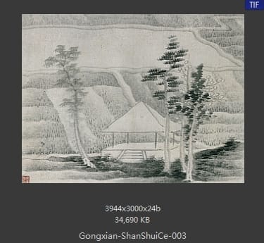 龚贤-山水册