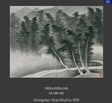 龚贤-山水册