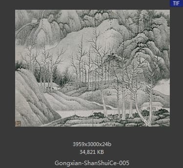 龚贤-山水册