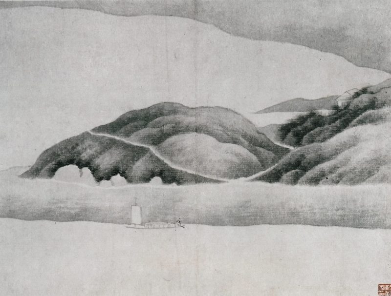 山水册