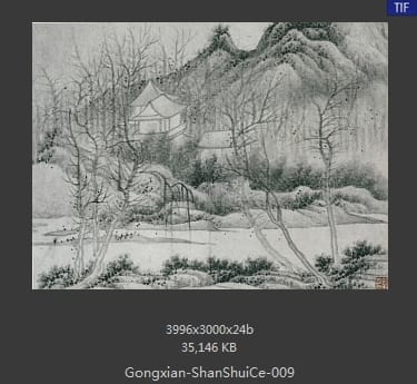 龚贤-山水册