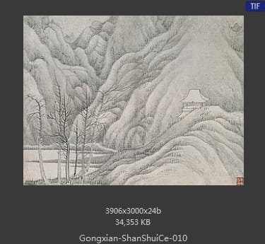 龚贤-山水册