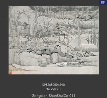 龚贤-山水册