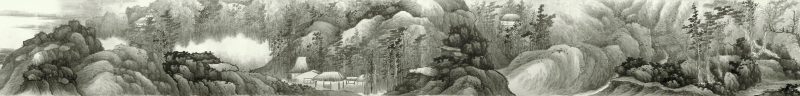 山水图卷 分段3