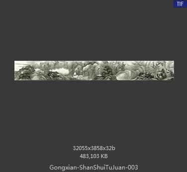 龚贤-山水图卷 分段3