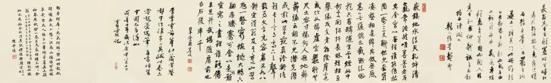 山水图卷 分段5