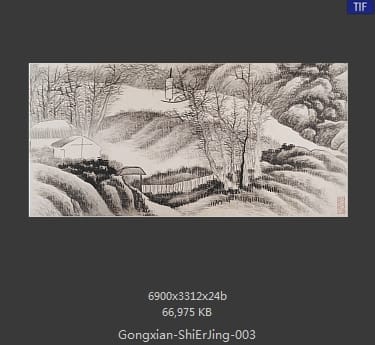 龚贤-十二景山水册