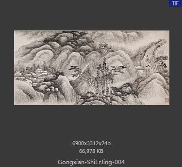 龚贤-十二景山水册