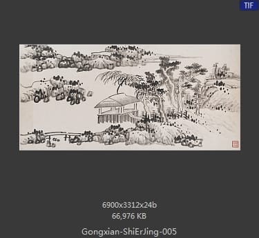 龚贤-十二景山水册