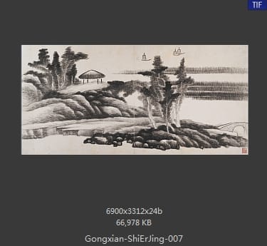 龚贤-十二景山水册