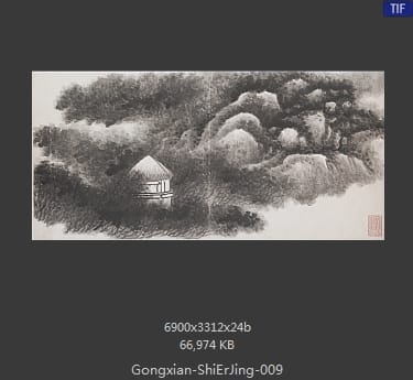 龚贤-十二景山水册