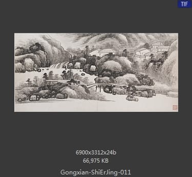 龚贤-十二景山水册