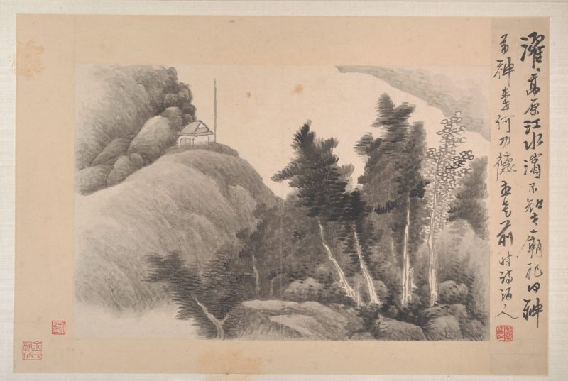 水墨山水册