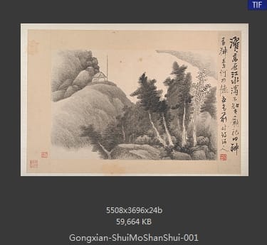 龚贤-水墨山水册