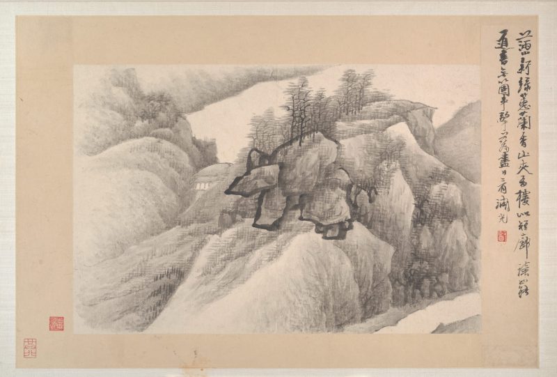 水墨山水册