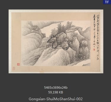 龚贤-水墨山水册