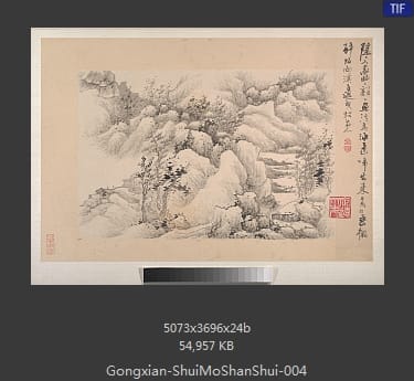 龚贤-水墨山水册