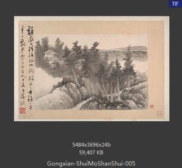 龚贤-水墨山水册