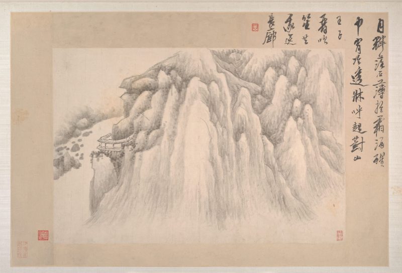 水墨山水册